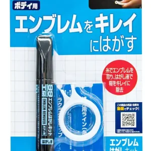 Soft99 Logo & Emblem Remover Kit Actieprijs